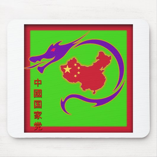 Logo Mousepad van de Chinese Nationale Partij Muismat (Voorkant)