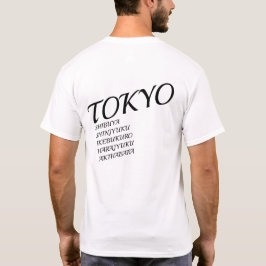 logo t-shirt