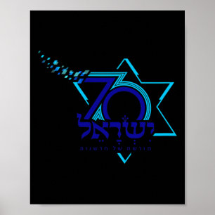 Logo T-shirt Onafhankelijkheidsdag 70 Israelisch 1 Poster