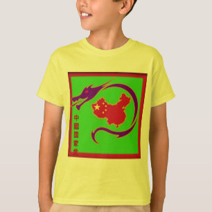 Logo van de Chinese Nationale Partij Kinder T-Shir T-shirt