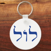 LOL in Hebreeuwse sleutelhanger (Voorkant)