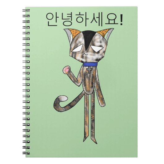 LOLA THE CAT SIAMESE NOTITIEBOEK (Voorkant)