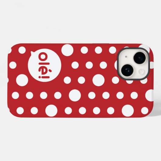 Lolailo 01 Limited Edition Case-Mate iPhone Case (Achterkant (horizontaal))