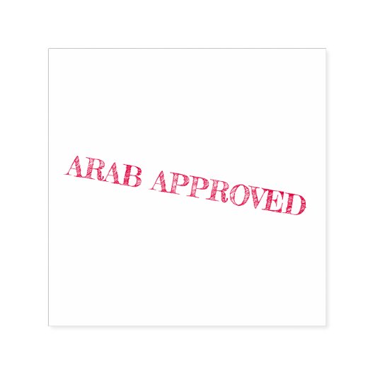 LOLsmileyface stempel 'arab gekeurd' 🤣🤣🤣 🤣 (Design)