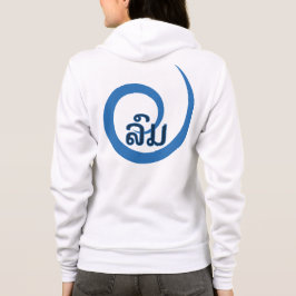 Lom, Wind, blauwe cirkel en Lao Hoodie