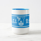 Lon Lon Milk Tweekleurige Koffiemok (Center)