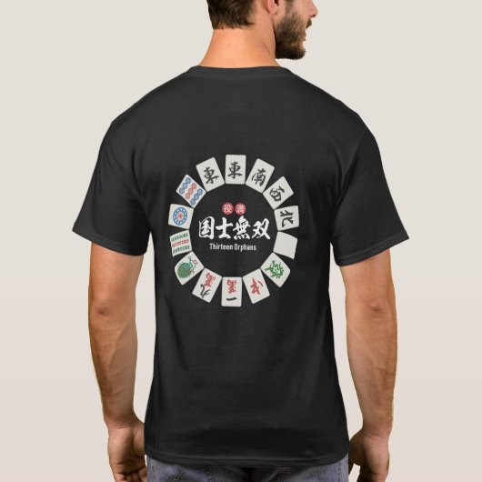 Lone Hero Dertien Weeskinderen T-shirt (Achterkant)