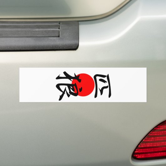 Lone Wolf - Ippiki Ookami Bumpersticker (Op auto)