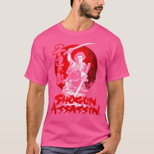 Lonewolf en welp alias Shogun Assassin Shintaro Ka T-shirt (Voorkant)