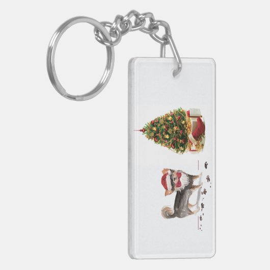 Long Hazard Chihuahua Funny kersthondenboom Sleutelhanger (Voorkant Links)