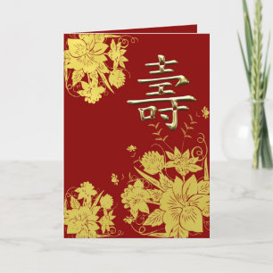 Longeviteit (Shou 壽) Chinese kaart