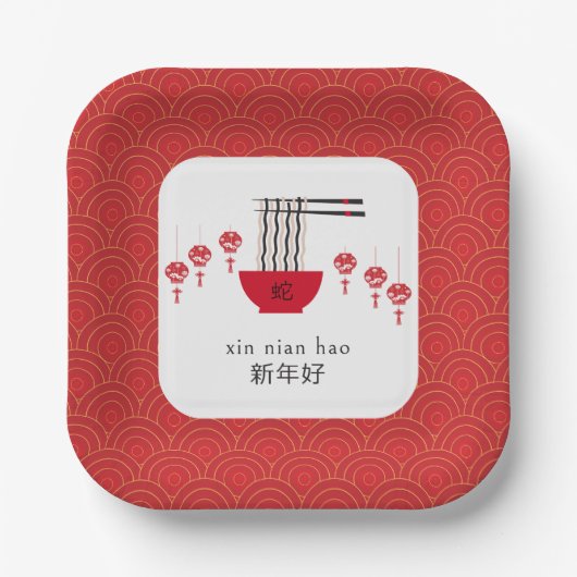 Longevity Noodles Good Fortune Chinees Nieuwjaar Papieren Bordje (Voorkant)