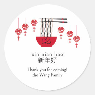 Longevity Noodles Good Fortune Chinees Nieuwjaar Ronde Sticker