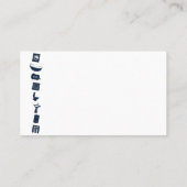 Loodgietersdienst en reparatie visitekaartje (Achterkant)