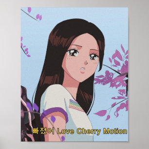 LOONA Choerry - Love Cherry Motion 90's anime Poster