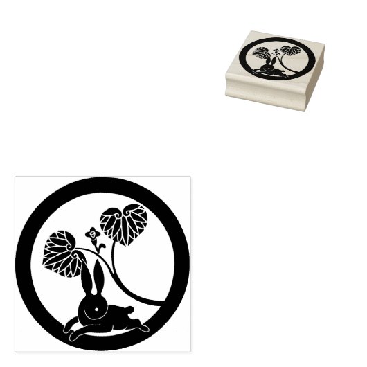 Loopkonijn Rubberstempel (Gestempeld)