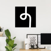 Loopline - wit op zwart poster (Thuiskantoor)