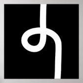 Loopline - wit op zwart poster (Voorkant)