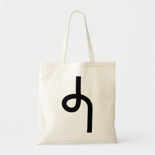 Looplinie - zwart op wit tote bag (Voorkant)