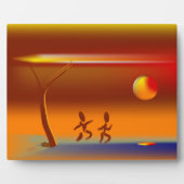 Lopende rivier fotoplaat (Voorkant)