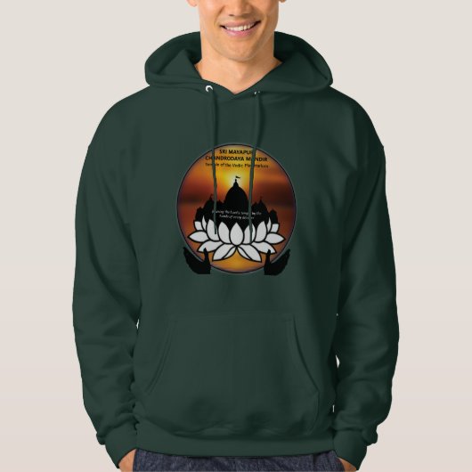 Lord Caitanya's tempel Hoodie (Voorkant)