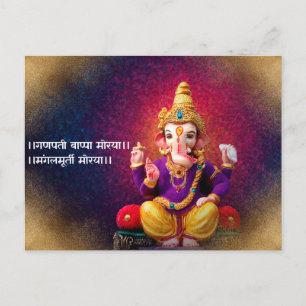 Lord Ganesha Idol Ganpati Mantra Briefkaart