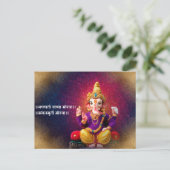 Lord Ganesha Idol Ganpati Mantra Briefkaart (Staand voorkant)