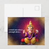 Lord Ganesha Idol Ganpati Mantra Briefkaart (Voorkant / Achterkant)