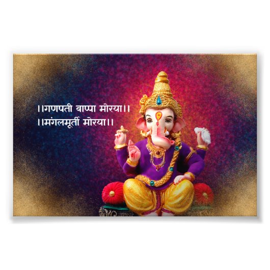 Lord Ganesha Idol Ganpati Mantra Foto Afdruk (Voorkant)
