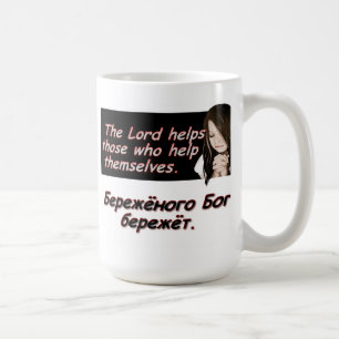Lord Helps hen die zich helpen! Koffiemok