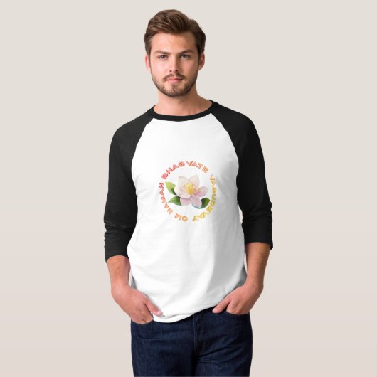 Lord Krishna T-shirt (Voorkant volledig)