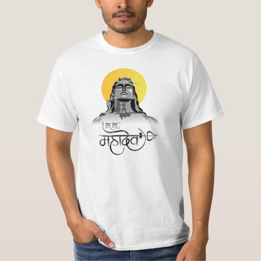 Lord Mahadev-T-shirt T-shirt (Voorkant)