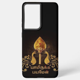 Lord Murugan toegewijde tamil Samsung Galaxy Hoesje