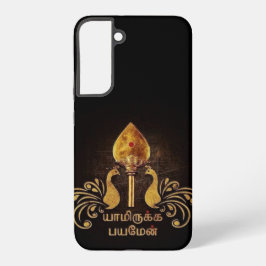 Lord Murugan toegewijde tamil Samsung Galaxy Hoesje