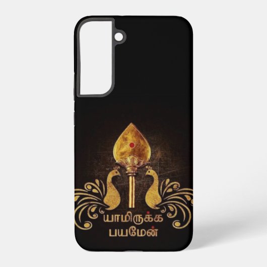 Lord Murugan toegewijde tamil Samsung Galaxy Hoesje (Achterkant)