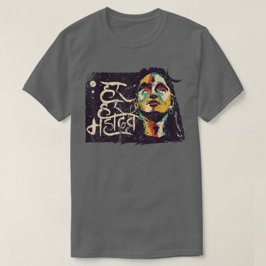 Lord Shiva Mahadev Haridwar Meditation Hindu Maha T-shirt (Design voorkant)
