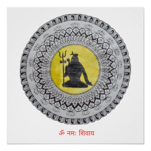 Lord Shiva Mandala Perfect Poster (Voorkant)