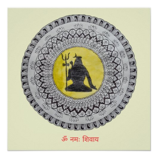 Lord Shiva Mandala Perfect Poster (Voorkant)