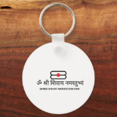 Lord Shiva Sleutelhanger (Voorkant)