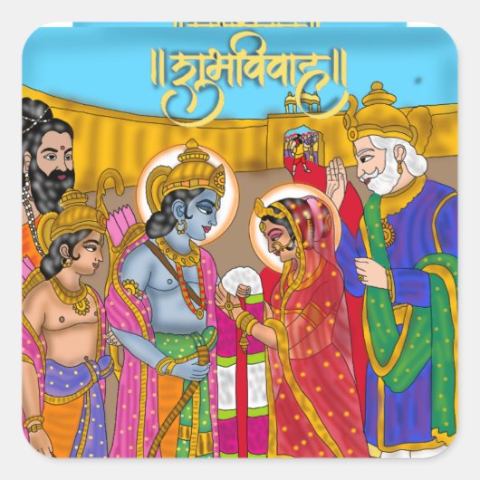 Lord Sita Ram Sticker (Voorkant)