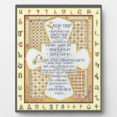 Lord's Prayer in ArmenianV1 (Hayr Mer) Fotoplaat (Voorkant)