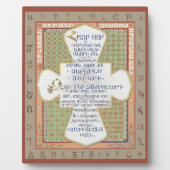 Lord's Prayer in ArmenianV2 (Hayr Mer) Fotoplaat (Voorkant)