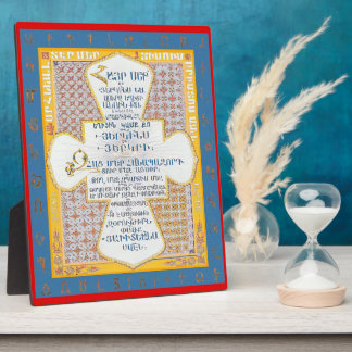 Lord's Prayer in ArmenianV3 (Hayr Mer) Fotoplaat