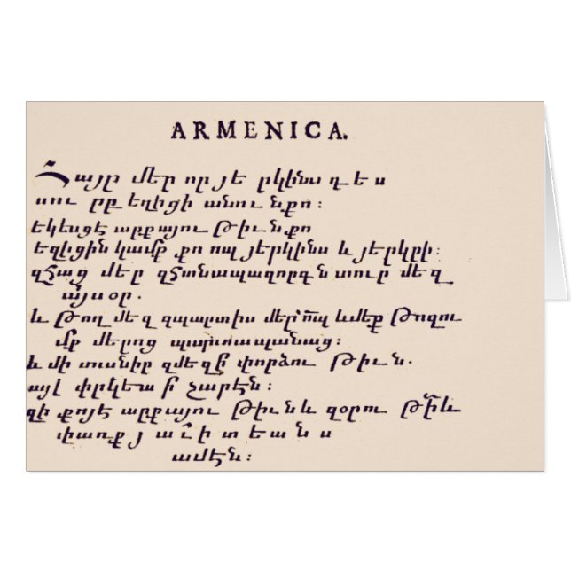 Lord's Prayer in Armenië (Voorkant Horizontaal)