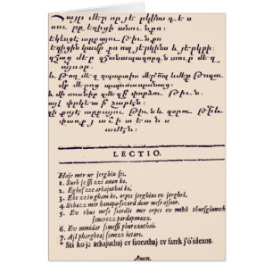 Lord's Prayer in Armenië