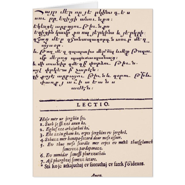 Lord's Prayer in Armenië (Voorkant)