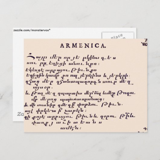 Lord's Prayer in Armenië Briefkaart (Voorkant / Achterkant)