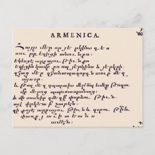 Lord's Prayer in Armenië Briefkaart