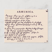Lord's Prayer in Armenië Briefkaart (Voorkant)