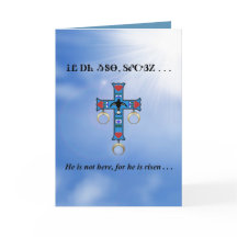 Lord's Prayer in Cherokee Blank Inside Card